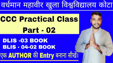 CCC (classified catalogue code) Practical Classes  | VMOU | DLIS, BLIS Practical Class part - 2