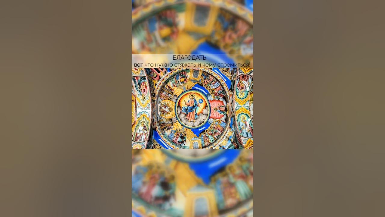 Церковь православная Болгария монастырь