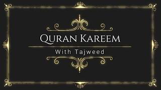 Download Full quran with tajweed (all voices)  pc screenshot 1