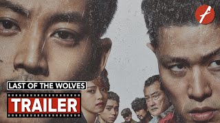 Last of the Wolves (2021) 孤狼の血 LEVEL2 - Movie Trailer - Far East Films
