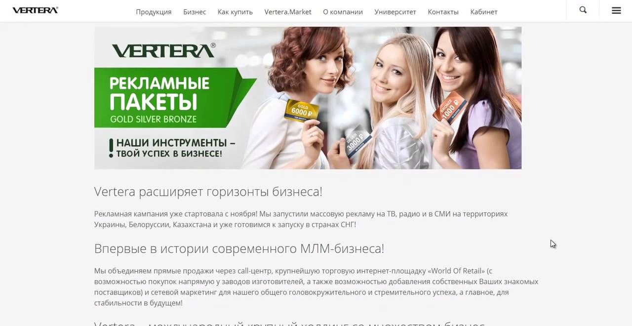 Вертер Севастополь Интернет Магазин Вертер Севастополь Интернет Магазин