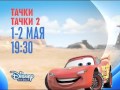 Disney Channel Russia Continuity 22 04 2016