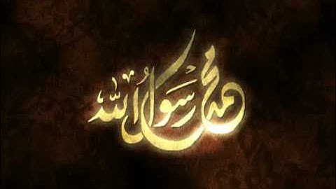 سورة الواقعة بصوت القارئ الشيخ ماهر المعيقلي