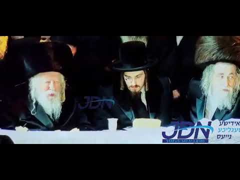 Gerer Rebbe Converses With Sadigura Rebbe At His Einikel's Wedding - 15 Shvat 5782