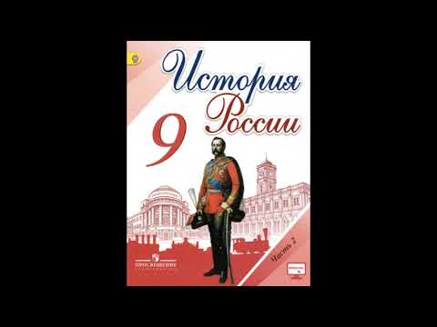 Видео: Николай II на Русия Нетна стойност: Wiki, женен, семейство, сватба, заплата, братя и сестри