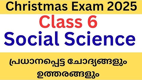 Class 6 Social Science Christmas exam important questions and answers 2025 #class6 #class6sst #std6