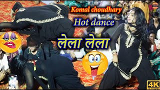 लल लल Komal Choudhary Dance New Mewati Dance Mewati Song 2023