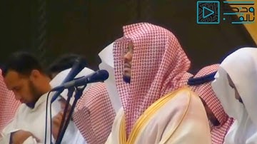 القارئ د.ياسر الدوسري ينثر الإبداع بأسلوبه الشهير في أجمل صلواته بجامع الدخيل