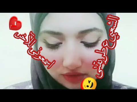 اغنيه امتى انا ياناس وانا شعرى شاب شيبه واوكا واورتيجا على طريقه نورهان السيد