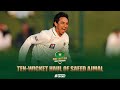 Saeed Ajmal's Match Winning Ten-Wicket Haul | Pakistan vs England 2012 | 1st Test At Dubai | PCB