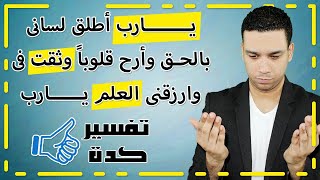 فسر حلمك بسرعة كبيرة جداً جداً جداً