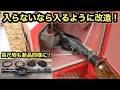 ［ジムニーレストア］サンドブラスト改造❗️ホーシングも新品同様に再生❗️