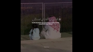 وإذا بشر أحدهم بالأنثى... (النحل 58|59) تلاوة عبدالرحمن مسعد #quran