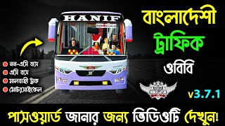 New Bangladesh Traffic Obb Realistic Graphics Obb Bussid Ets2 Obb For Bus Simulator Indonesia