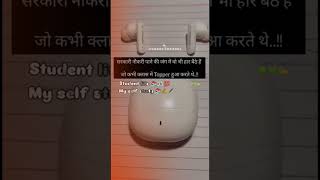 #motivational shayari 📝✍️ #self study 📚 #student life 📖✍️📚📝