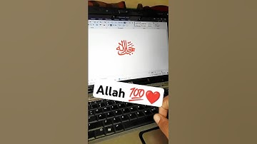 Allah❤ Ms word writing✍️.. #computer #allah #viralvideo #tech