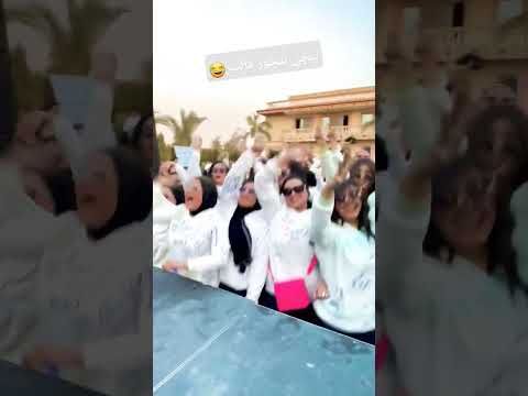 تيجي نتجوز فى السر ديجي سارة الزكريا