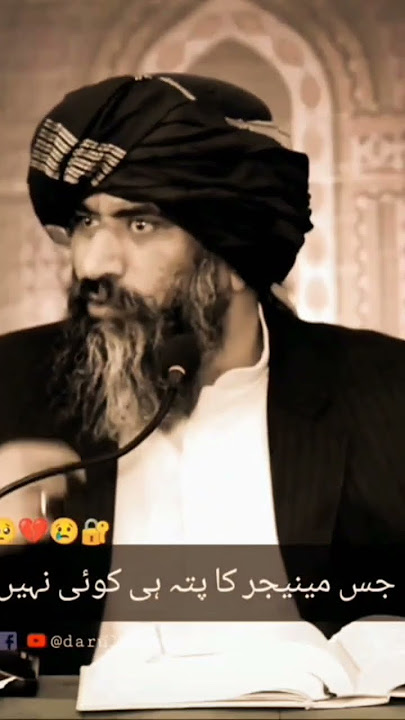 O bhi to Kya kr rha hy Dr sulman mashabi emotional byan 😥😥😥