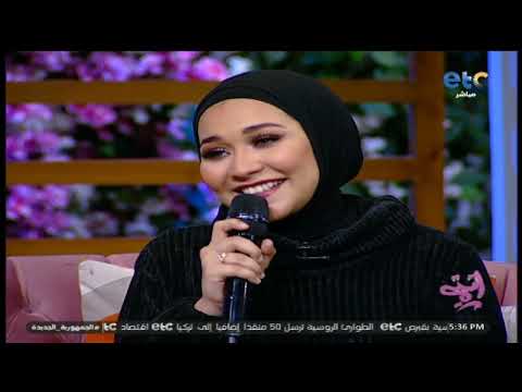 الفقرة الكاملة انتي لقاء مع الشاعرة أميرة البيلي