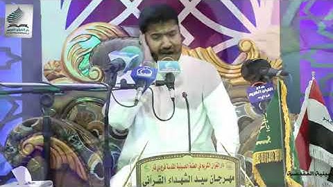 مقطع  جميل  للقارئ  فيصل  مطر  الشريفي  2017