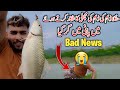 Bad News 😭 | Fishing of Mangla Dam 🐟 | میں پانی میں گر گیا | #familyvlog