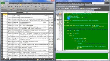 Номер строки с искомой датой Excel Макрос VBA