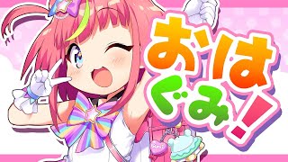 星宮ぐみ Vtuber バーチャルyoutuber 星宮ぐみ Vtuber バーチャルyoutuber