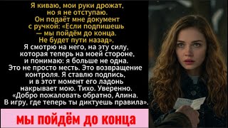 видео: Обанкротившаяся предпринимательница выходит замуж за нищего, не зная... картинка: Обанкротившаяся предпринимательница выходит замуж за нищего, не зная...
