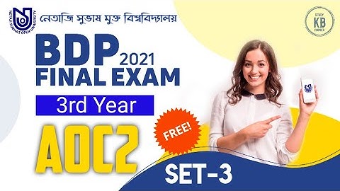 NSOU BDP 3rd Year AOC-2 Final Exam 2021 || Live || NSOU AOC-2 Set-3 MCQ Question/Answer