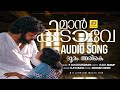 Maan Kidave | മാൻ കിടാവേ...| Dooram Arike Movie | P Jayachandran Song | Ilayaraja
