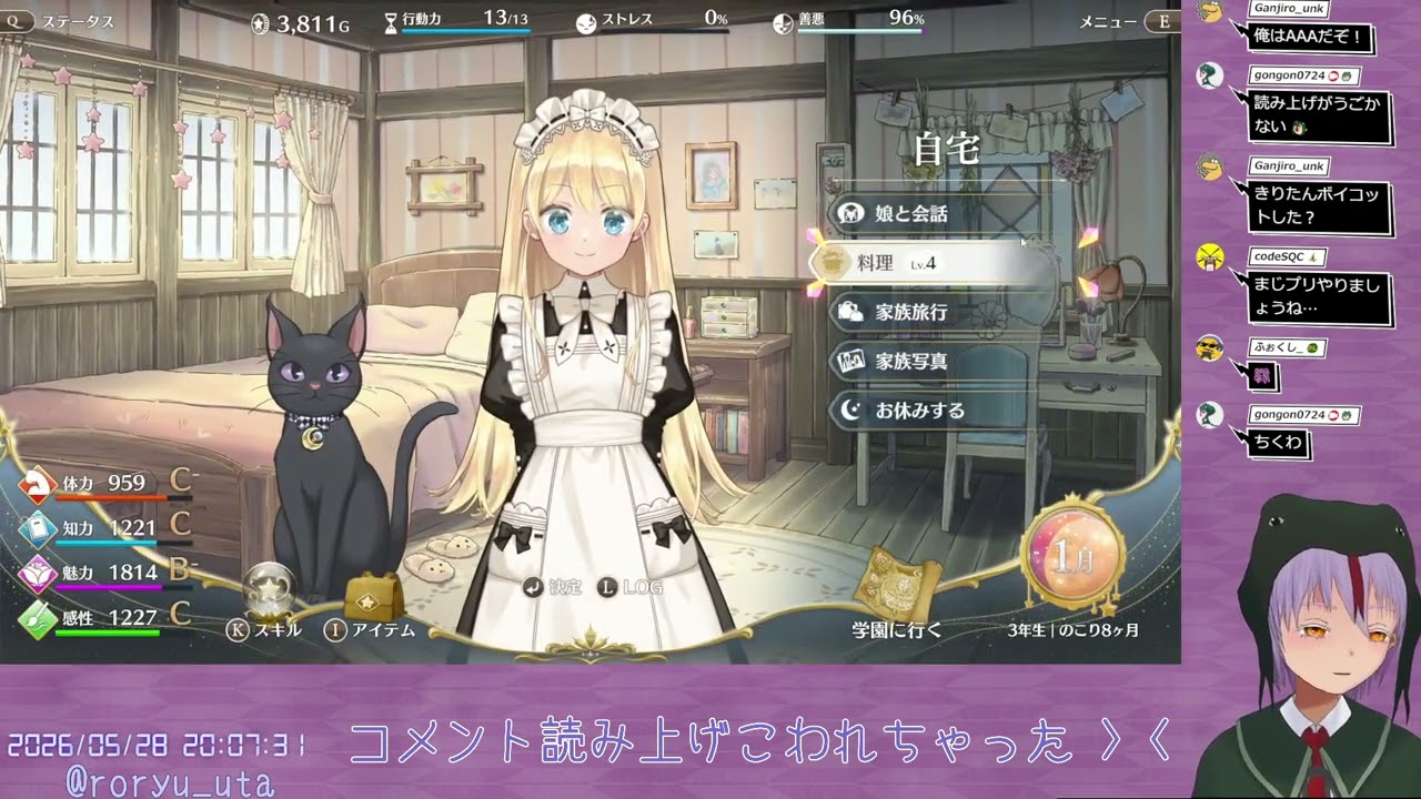 プリンセスまままく様 260528【まじかる☆プリンセス】#4 やるます - YouTube