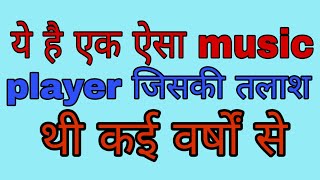 Best music player for Android || combo music player lark music player# screenshot 2