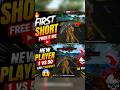 Noob Player Ka First Match 😂 | #garenafreefireindia #shortsfeed #freefireshortsvideo #catmemes