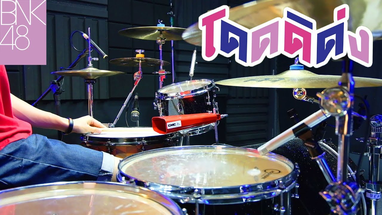 โดดดิด่ง Ost. ไทบ้าน x BNK48 จากใจผู้สาวคนนี้ | Drum cover | Beammusic