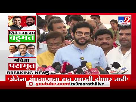 Aaditya Thackeray | निवडणुकीसाठी आम्ही तयार आहोत : आदित्य ठाकरे-TV9