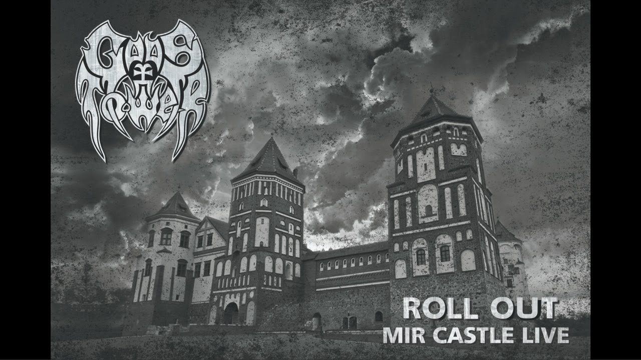 Watch GODS TOWER Roll Out (Mir Castle Live) on YouTube Watch GODS TOWER Roll Out (Mir Castle Live) on YouTube