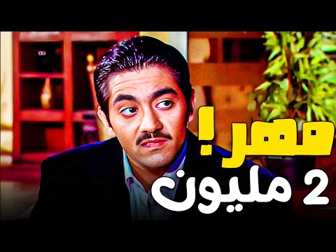 هو انا هتجوز الموناليزا اجمد مقطع درامي هتموت من الضحك من ردة فعله الباطنية