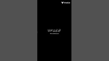 القرآن سوره لقمان الجزء الحادي والعشرين صفحة ٤١١ القارئ الشيخ ياسر الدوسري