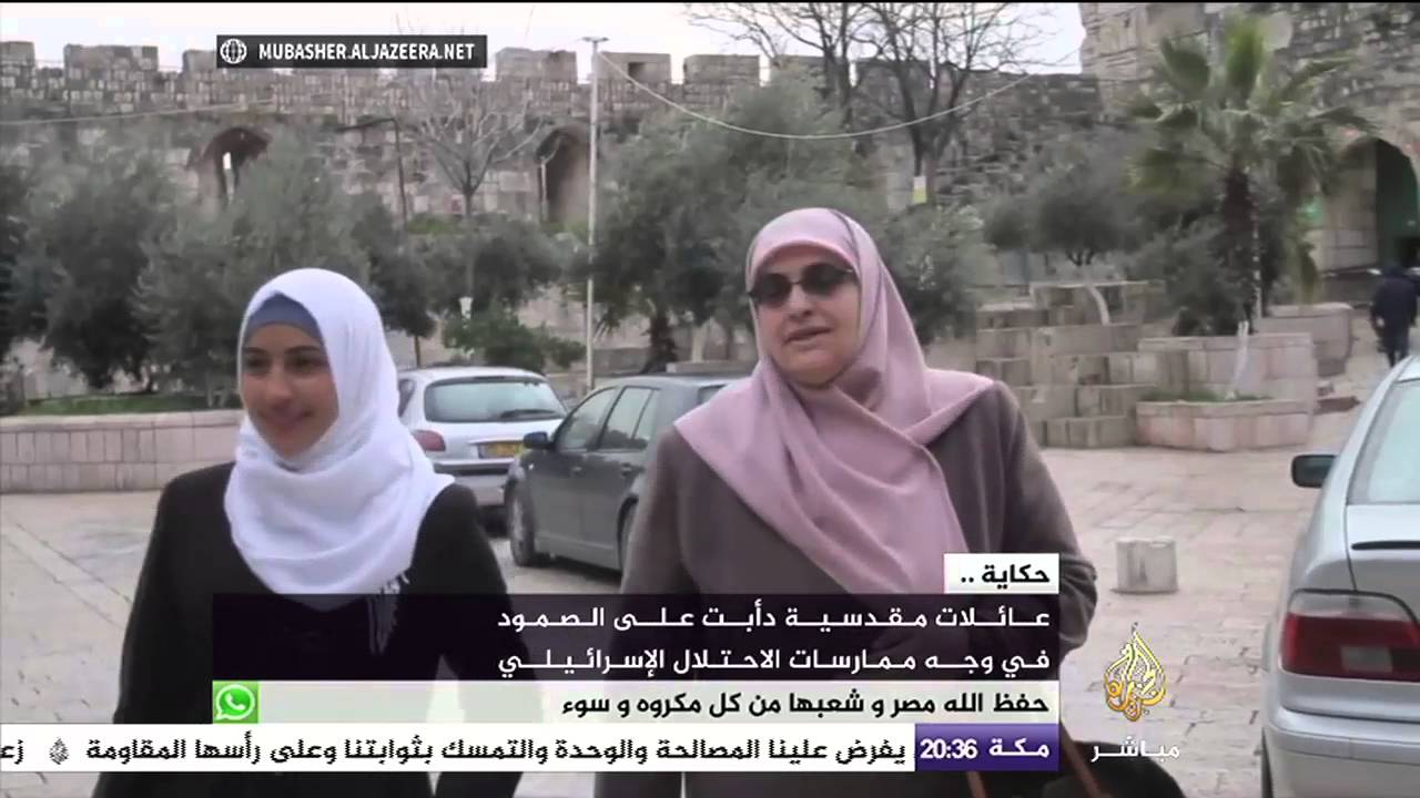 شاهد كيف دأبت عائلات مقدسية على الصمود في وجه ممارسات الاحتلال الإسرائيلي