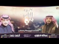 شيله خذوه الناس مني كلمات احمد حمد اداء والحان عبدالله الطواري NEW 2017 شيله خذوه الناس مني كلمات احمد حمد اداء والحان عبدالله الطواري NEW 2017