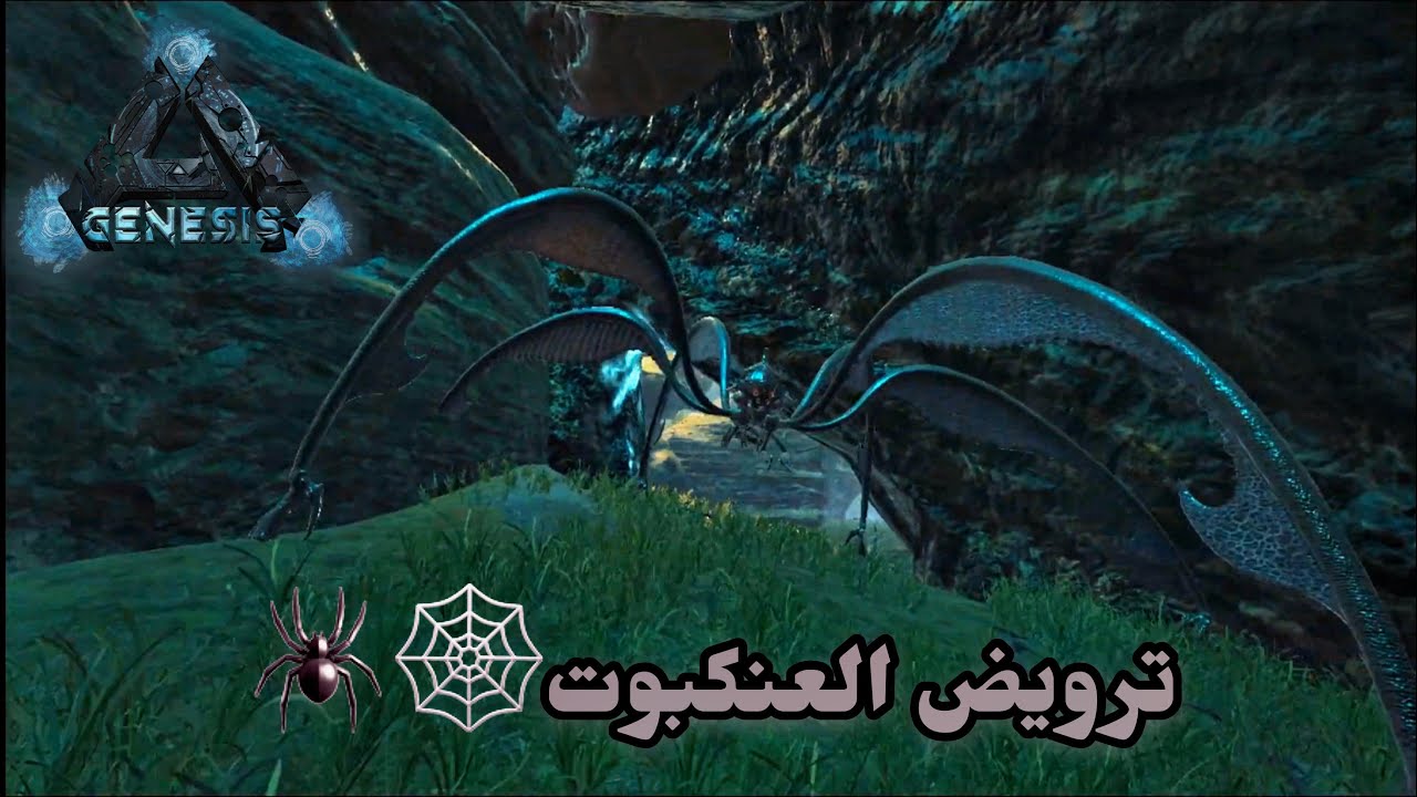 Арк генезис 1 карта ресурсов