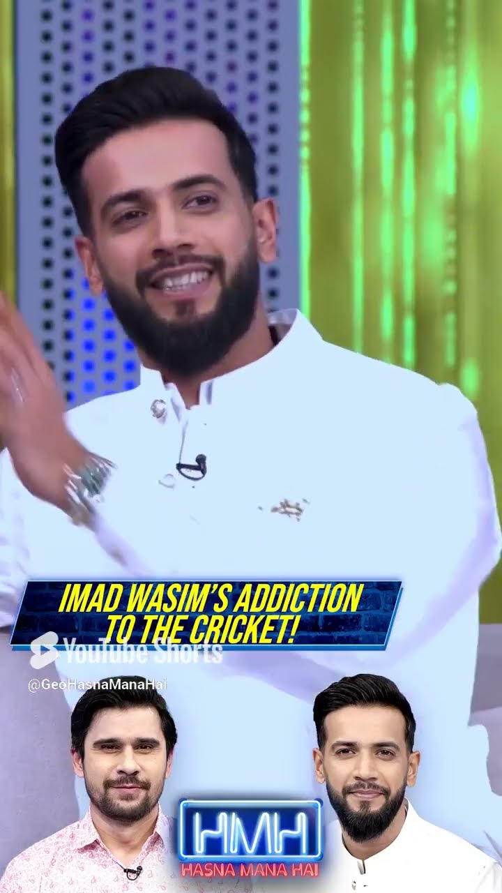 Imad Wasim's Addiction to Cricket!   #tabishhashmi #imadwasim #hasnamanahai #geonews #shorts