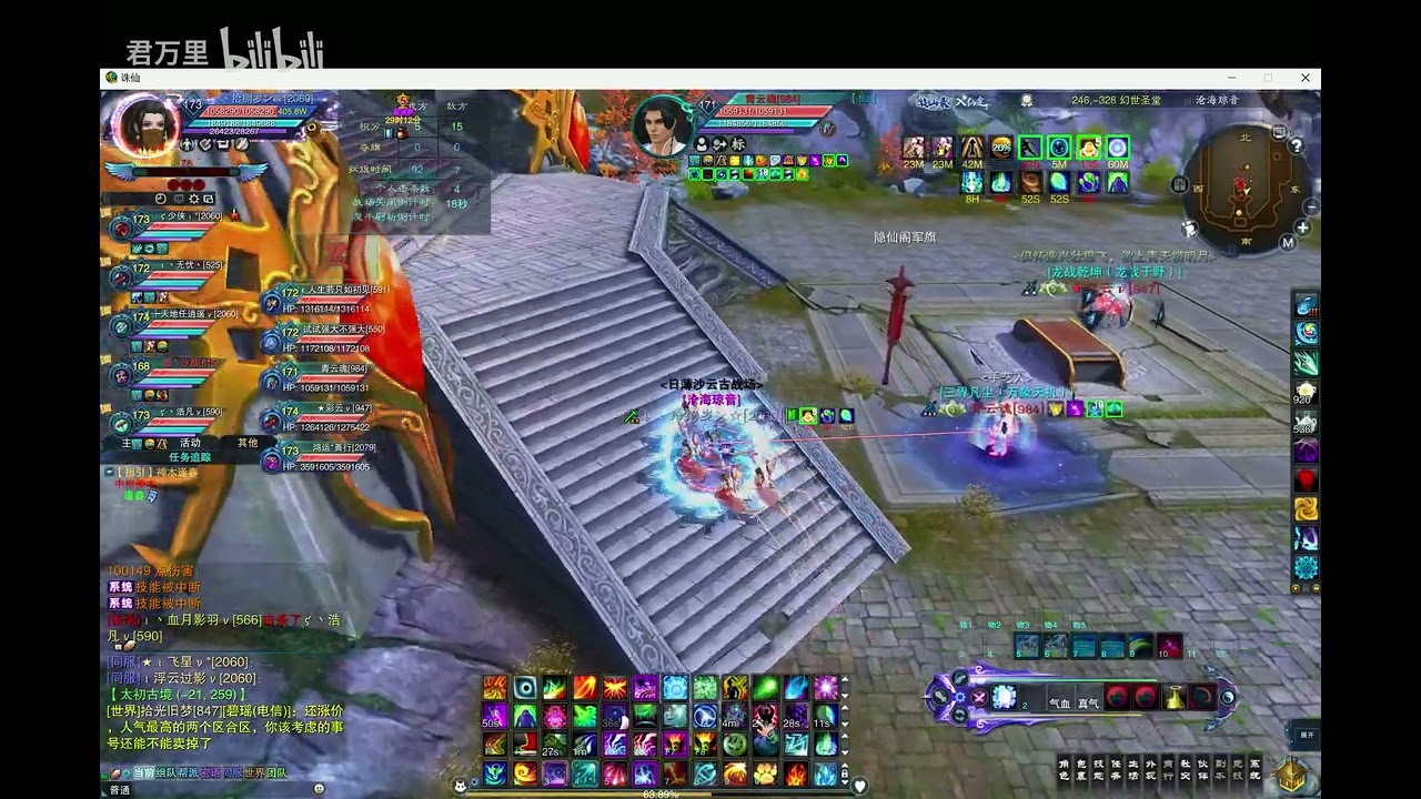 Felkin Voida Iron BG