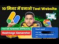 Create Tool Website Within 10 Minutes Using Gemini Api Key And Get Faster AdSense Approval