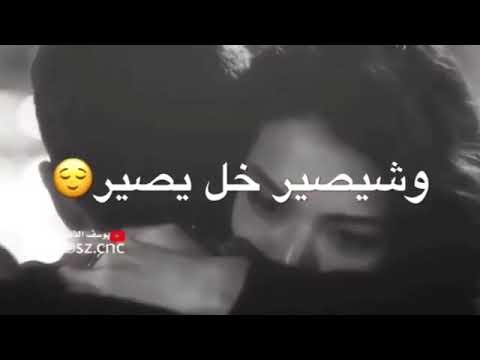 اجمل اغنيه وكون تبقى وياي احبك اني هواي