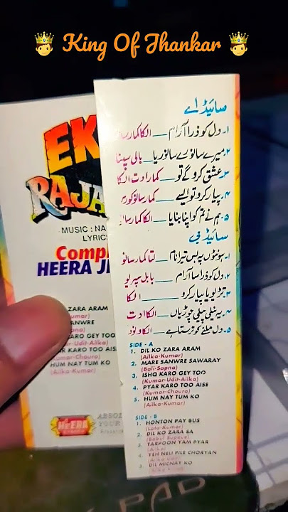 Ekka Raja Rani With Heera Jhankar Coming Soon On My Saregama Channels By Shani Jutt