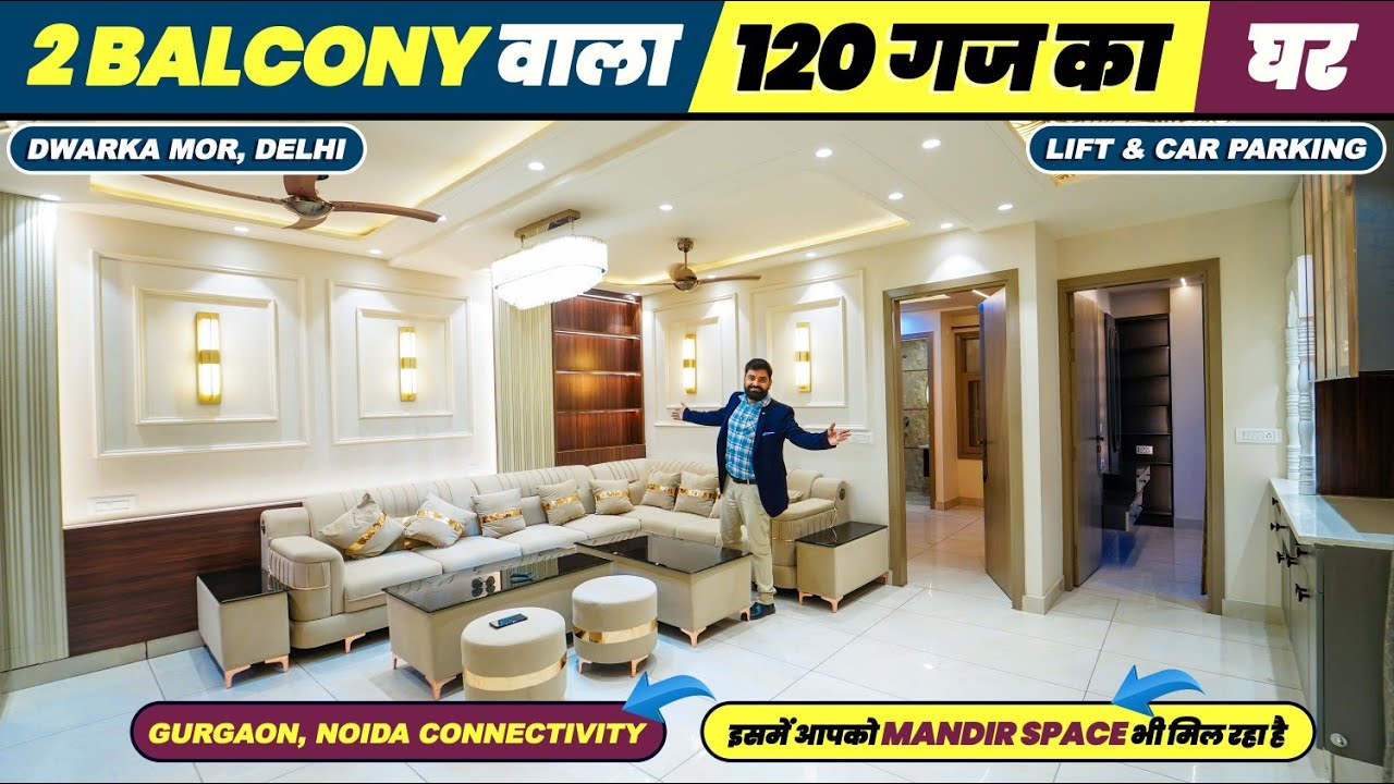 Independent 120 गज 🤩 2 Balcony वाला 3bhk flat in Dwarka Mor Delhi with 90% Loan #houseforsale