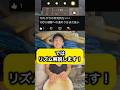 道のりのリズム解説！#クエスチョン #djembejoji #ジャンベジョージ #djembe #ジャンベ