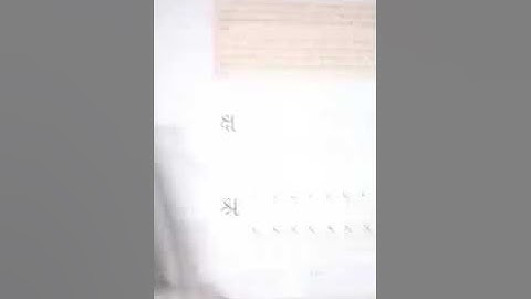 Maniba Vidhya Sankul # STD-2 # Sub-Kallol #