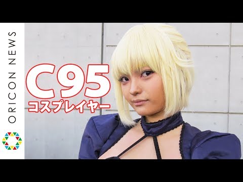 【コミケ95】美人コスプレイヤー図鑑~平成最後のコミケ~『FGO』アルトリア・ペンドラゴン、『エヴァンゲリヲン』アスカ・ラングレー、『ドールズフロントライン』G36Cが勢揃い!【day1】